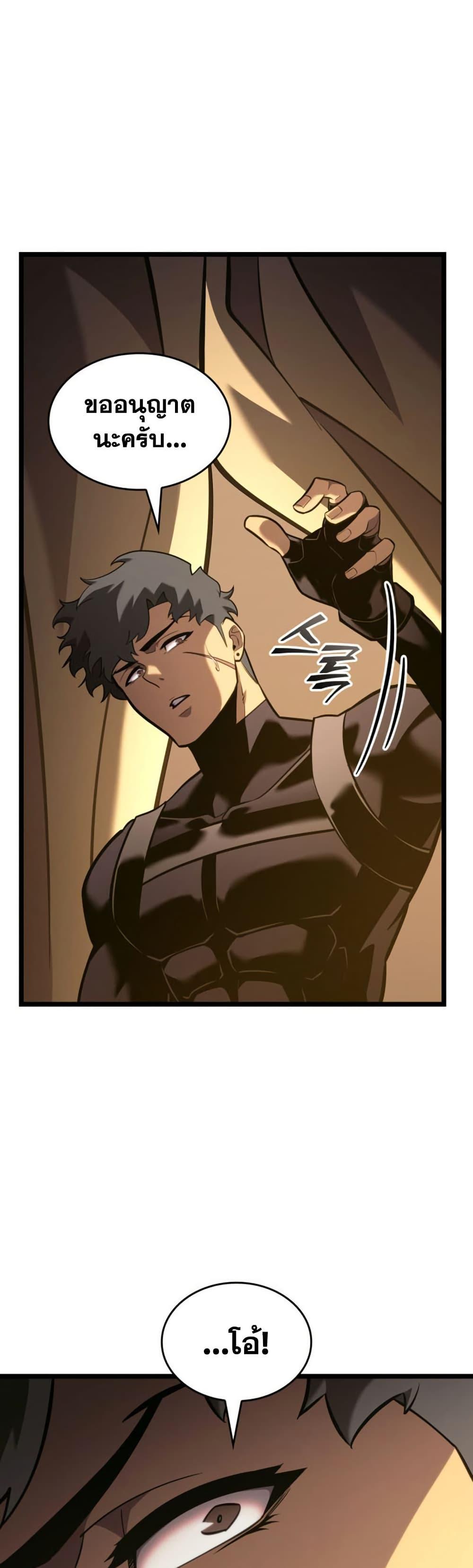 Manga-lc-com อ่านมังงะ อ่านการ์ตูน ออนไลน์ ฟรี Return of the SSS-Class Ranker ตอนที่ 1 2 3 4 5 6 7 8 9 10 11 12 13 14 ฟรี ไม่มีโฆษณา Manga-lc - อ่าน มังงะ อ่าน การ์ตูน ออนไลน์ อ่านมังงะ ฟรี