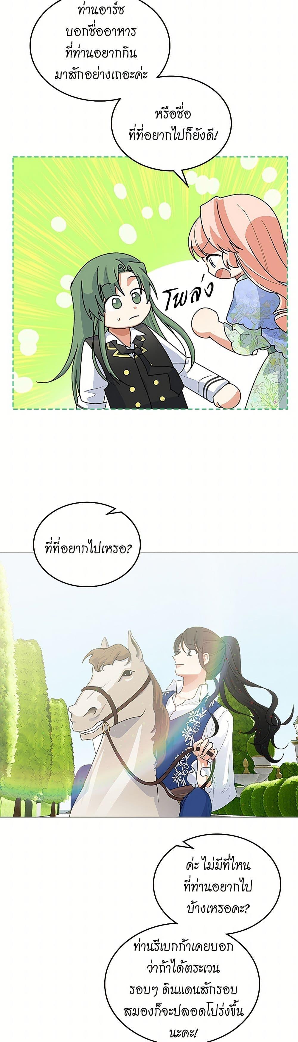 Manga-lc-com อ่านมังงะ อ่านการ์ตูน ออนไลน์ ฟรี The Antagonist’s Pet ตอนที่ 1 2 3 4 5 6 7 8 9 10 11 12 13 14 ฟรี ไม่มีโฆษณา Manga-lc - อ่าน มังงะ อ่าน การ์ตูน ออนไลน์ อ่านมังงะ ฟรี