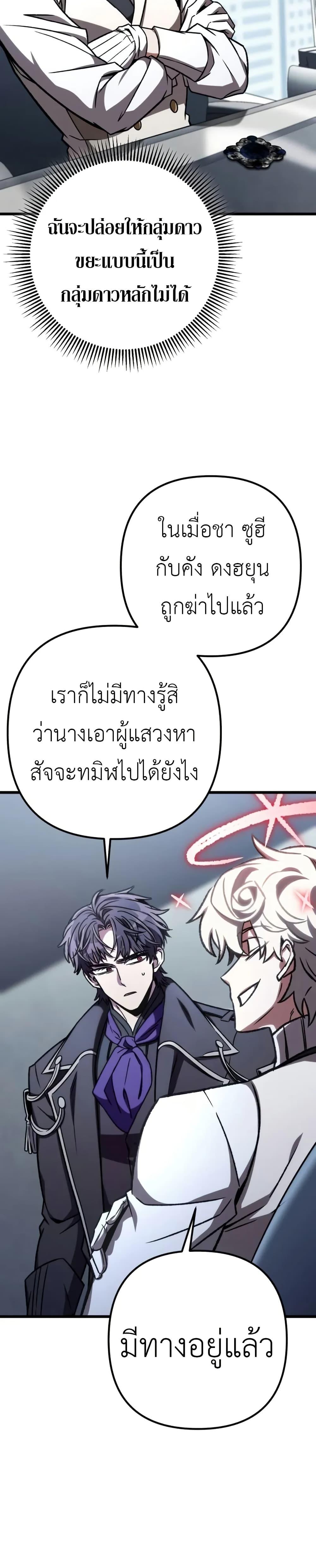 Manga-lc-com อ่านมังงะ อ่านการ์ตูน ออนไลน์ ฟรี The Genius Assassin Who Takes it All ตอนที่ 1 2 3 4 5 6 7 8 9 10 11 12 13 14 ฟรี ไม่มีโฆษณา Manga-lc - อ่าน มังงะ อ่าน การ์ตูน ออนไลน์ อ่านมังงะ ฟรี