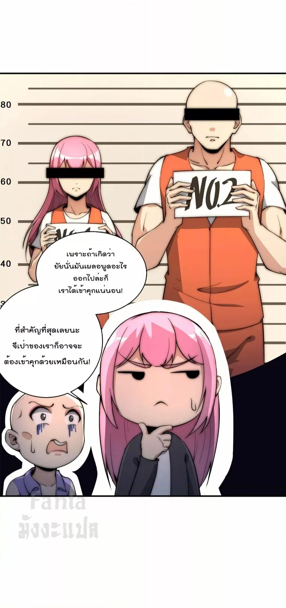 Manga-lc-com อ่านมังงะ อ่านการ์ตูน ออนไลน์ ฟรี IamTheRiches ตอนที่ 1 2 3 4 5 6 7 8 9 10 11 12 13 14 ฟรี ไม่มีโฆษณา Manga-lc - อ่าน มังงะ อ่าน การ์ตูน ออนไลน์ อ่านมังงะ ฟรี