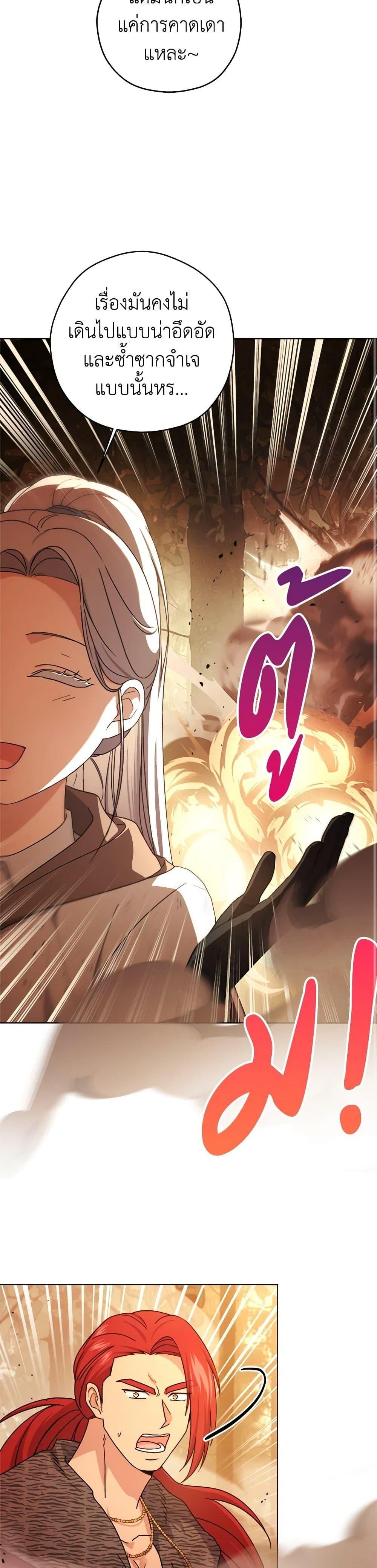 Manga-lc-com อ่านมังงะ อ่านการ์ตูน ออนไลน์ ฟรี I Went On Strike Because It Was A Time Limit ตอนที่ 1 2 3 4 5 6 7 8 9 10 11 12 13 14 ฟรี ไม่มีโฆษณา Manga-lc - อ่าน มังงะ อ่าน การ์ตูน ออนไลน์ อ่านมังงะ ฟรี