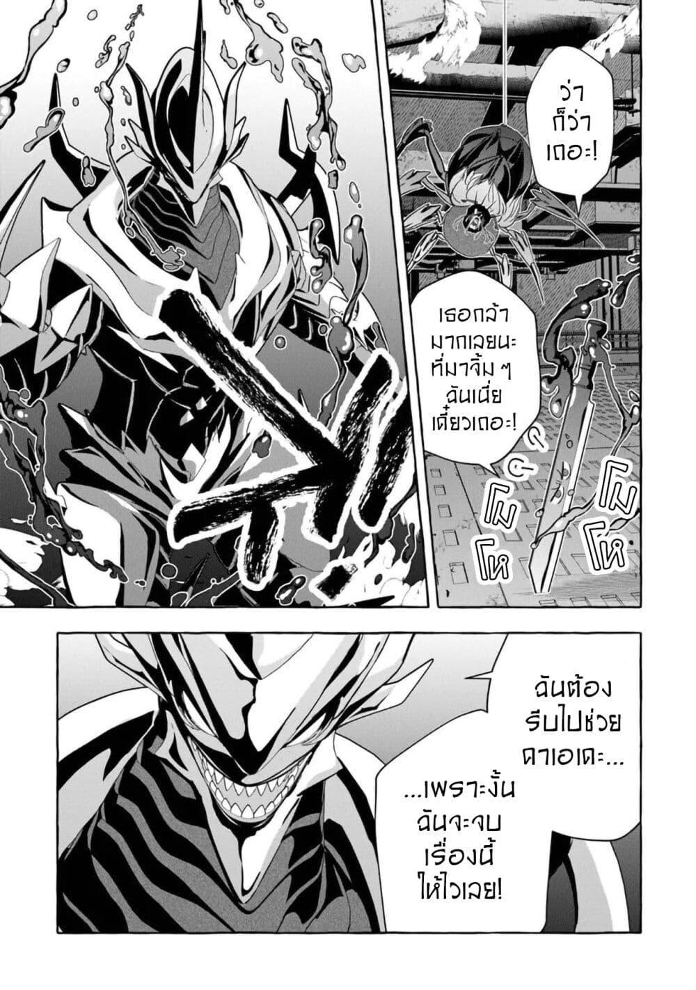 Manga-lc-com อ่านมังงะ อ่านการ์ตูน ออนไลน์ ฟรี Kinzoku Slime wo Taoshi Makutta Ore ga “Kurokou no Ou” to Yobareru Made ตอนที่ 1 2 3 4 5 6 7 8 9 10 11 12 13 14 ฟรี ไม่มีโฆษณา Manga-lc - อ่าน มังงะ อ่าน การ์ตูน ออนไลน์ อ่านมังงะ ฟรี