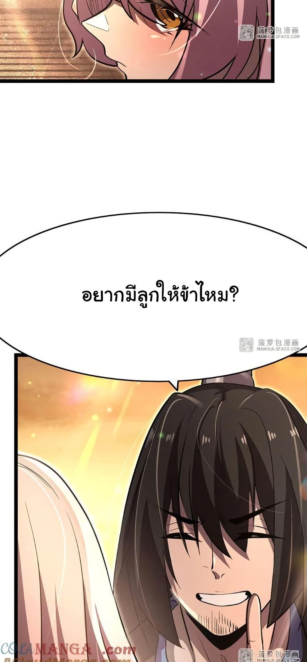 Manga-lc-com อ่านมังงะ อ่านการ์ตูน ออนไลน์ ฟรี Become a Witch in a World Full of Ghost Stories ตอนที่ 1 2 3 4 5 6 7 8 9 10 11 12 13 14 ฟรี ไม่มีโฆษณา Manga-lc - อ่าน มังงะ อ่าน การ์ตูน ออนไลน์ อ่านมังงะ ฟรี