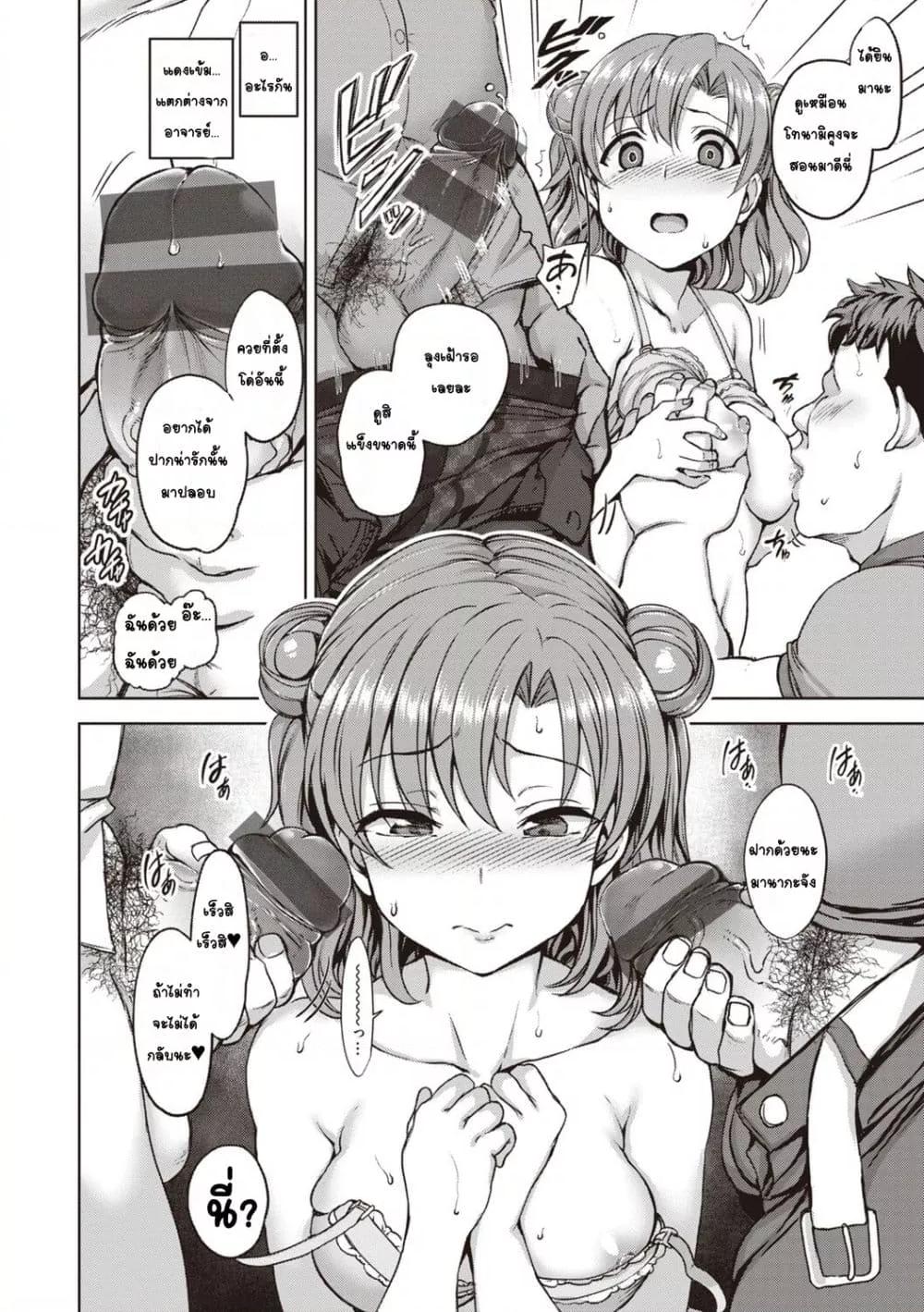 Doujin-Lc- อ่าน โดจิน มังฮวา เกาหลี ญี่ปุ่น จีน แปลไทย Yumemiru Otome Complete Edition หญิงสาวผู้เห็นความฝัน ตอนที่ 1 2 3 4 5 6 7 8 9 10 11 12 13 14 ฟรี ไม่มีโฆษณา อ่าน โดจิน Manhwa เกาหลี ญี่ปุ่น จีน เรามีครบ คัดมาให้เน้นๆ โดจิน 18+ รับประกันความฟินโดย  Doujin Lc