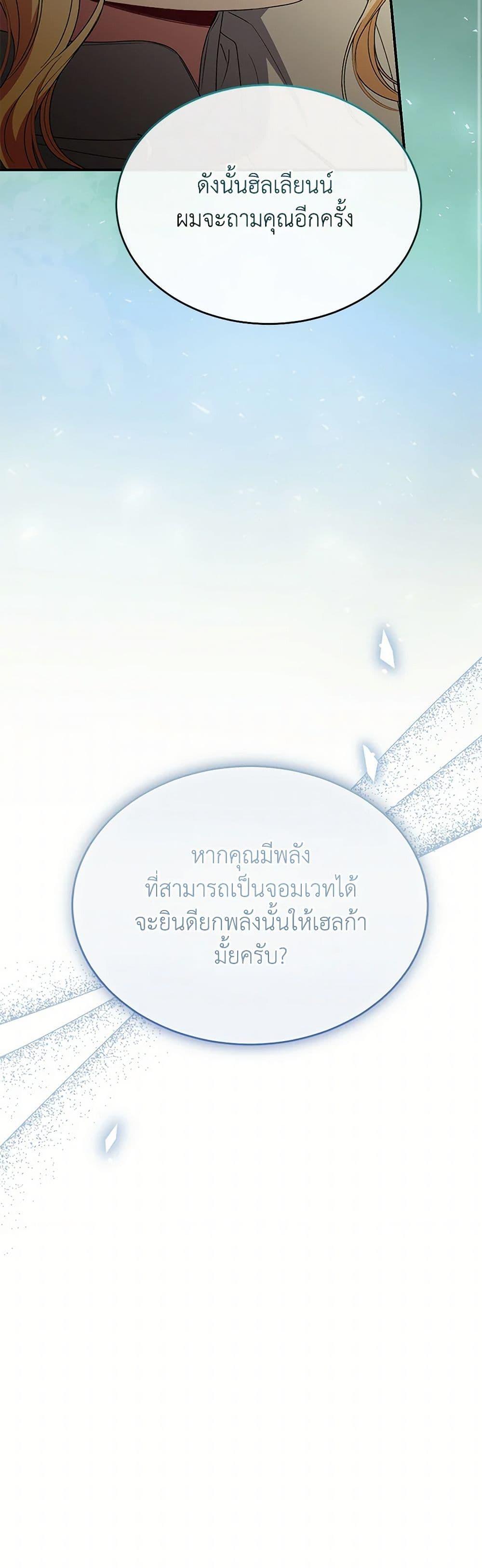 Manga-lc-com อ่านมังงะ อ่านการ์ตูน ออนไลน์ ฟรี The Real Daughter Is Back ตอนที่ 1 2 3 4 5 6 7 8 9 10 11 12 13 14 ฟรี ไม่มีโฆษณา Manga-lc - อ่าน มังงะ อ่าน การ์ตูน ออนไลน์ อ่านมังงะ ฟรี