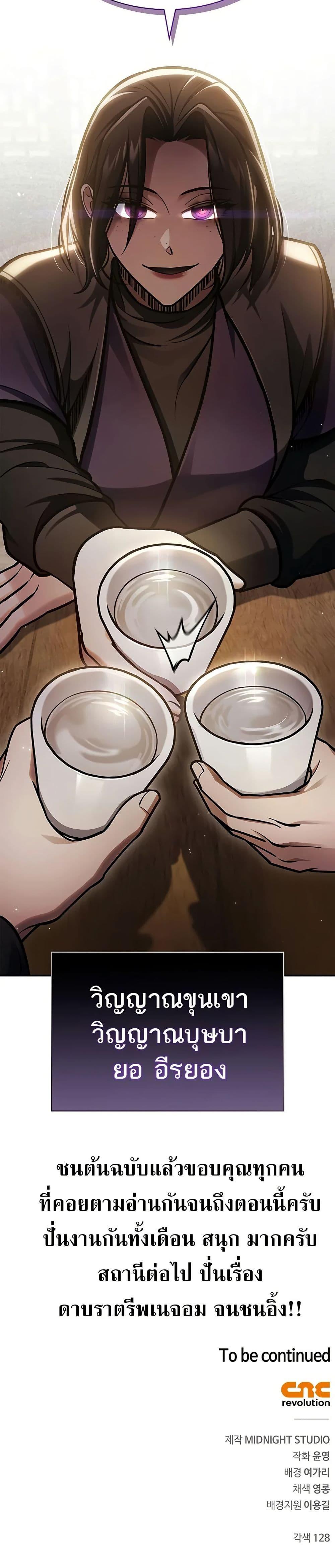 Manga-lc-com อ่านมังงะ อ่านการ์ตูน ออนไลน์ ฟรี Heavenly Grand Archive’s Young Master ตอนที่ 1 2 3 4 5 6 7 8 9 10 11 12 13 14 ฟรี ไม่มีโฆษณา Manga-lc - อ่าน มังงะ อ่าน การ์ตูน ออนไลน์ อ่านมังงะ ฟรี