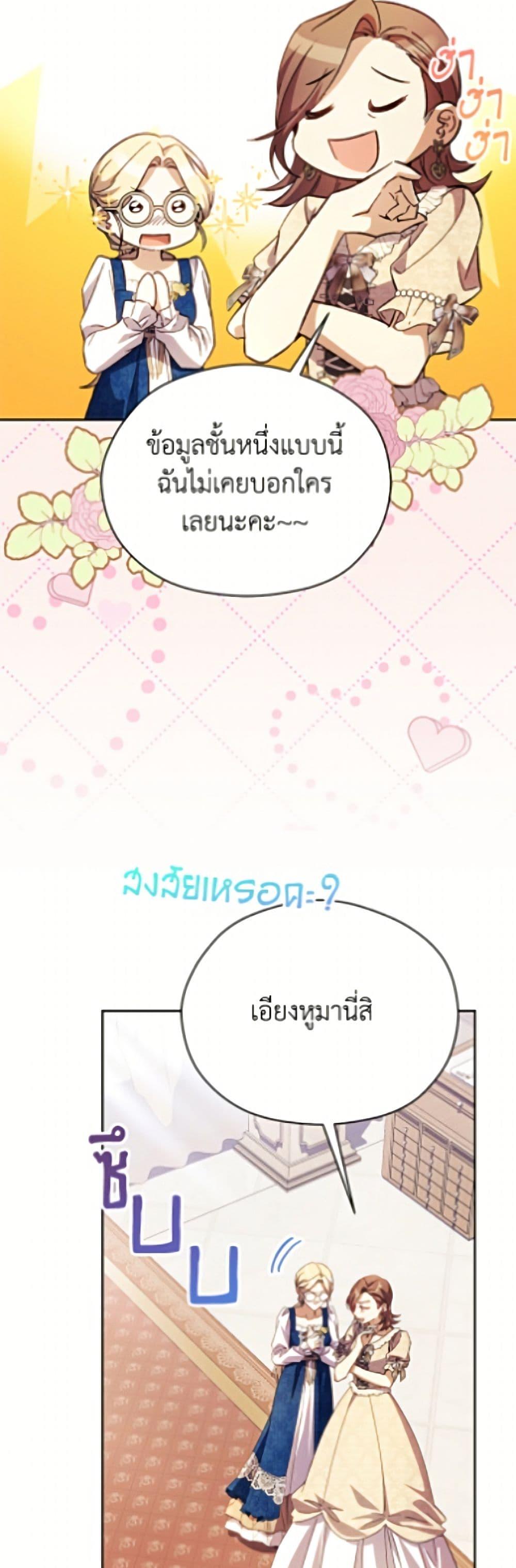 Manga-lc-com อ่านมังงะ อ่านการ์ตูน ออนไลน์ ฟรี Immoral Duke’s Family Needs to be Homeschooled ตอนที่ 1 2 3 4 5 6 7 8 9 10 11 12 13 14 ฟรี ไม่มีโฆษณา Manga-lc - อ่าน มังงะ อ่าน การ์ตูน ออนไลน์ อ่านมังงะ ฟรี