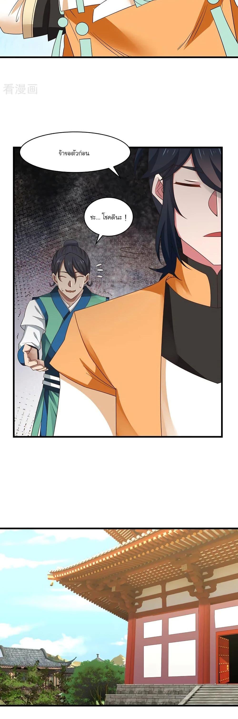 Manga-lc-com อ่านมังงะ อ่านการ์ตูน ออนไลน์ ฟรี Chaos Alchemist ตอนที่ 1 2 3 4 5 6 7 8 9 10 11 12 13 14 ฟรี ไม่มีโฆษณา Manga-lc - อ่าน มังงะ อ่าน การ์ตูน ออนไลน์ อ่านมังงะ ฟรี