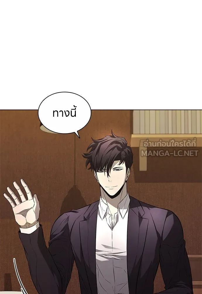 อัยการสายโหด ตอนที่ 5 รูปที่ 141