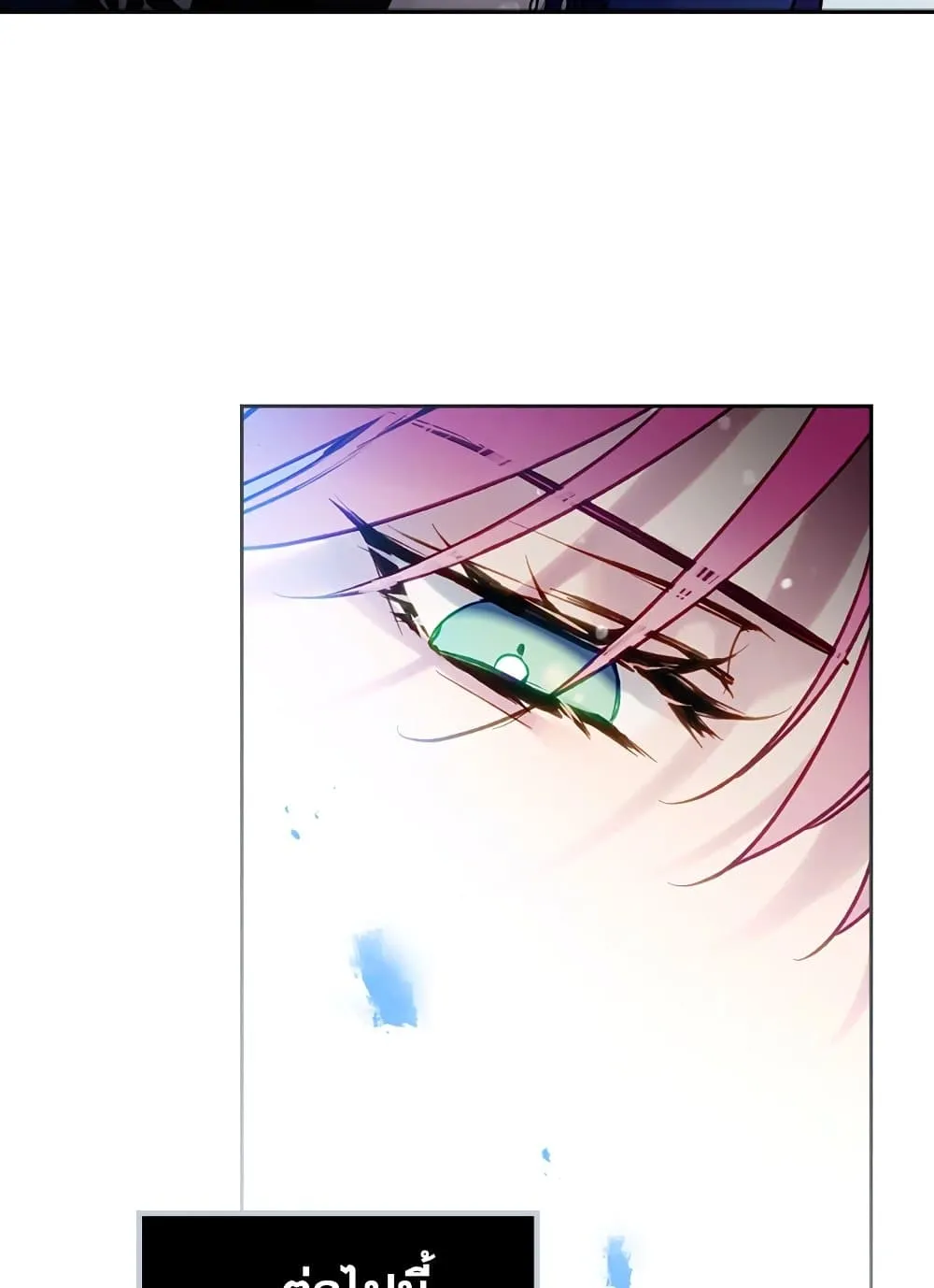 Manga-lc-com อ่านมังงะ อ่านการ์ตูน ออนไลน์ ฟรี Death Is The Only Ending For The Villainess ตอนที่ 1 2 3 4 5 6 7 8 9 10 11 12 13 14 ฟรี ไม่มีโฆษณา Manga-lc - อ่าน มังงะ อ่าน การ์ตูน ออนไลน์ อ่านมังงะ ฟรี