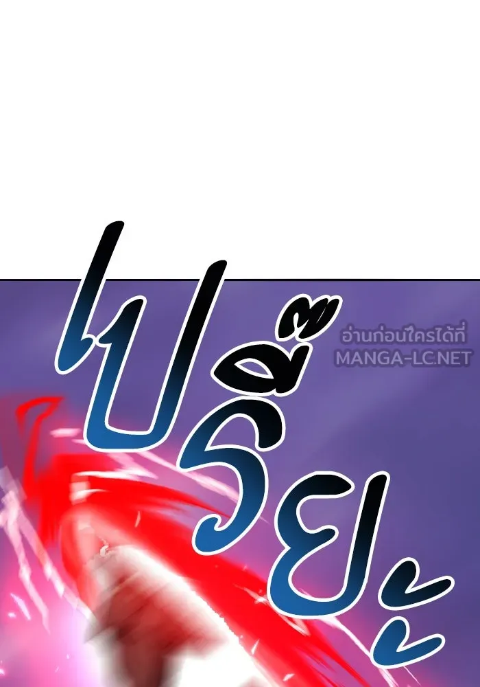 ยอดคนเลเวลทะลุ ตอนที่ 72 โฮมุนคิวลัส รูปที่ 252