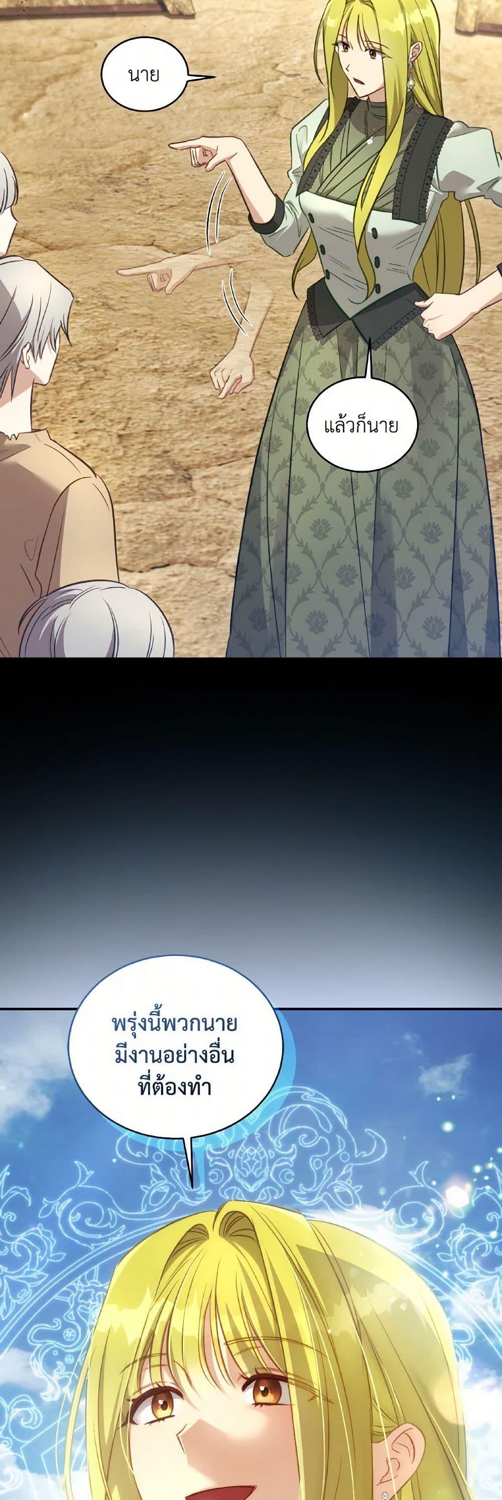 Manga-lc-com อ่านมังงะ อ่านการ์ตูน ออนไลน์ ฟรี Revolutionary Princess Eve ตอนที่ 1 2 3 4 5 6 7 8 9 10 11 12 13 14 ฟรี ไม่มีโฆษณา Manga-lc - อ่าน มังงะ อ่าน การ์ตูน ออนไลน์ อ่านมังงะ ฟรี