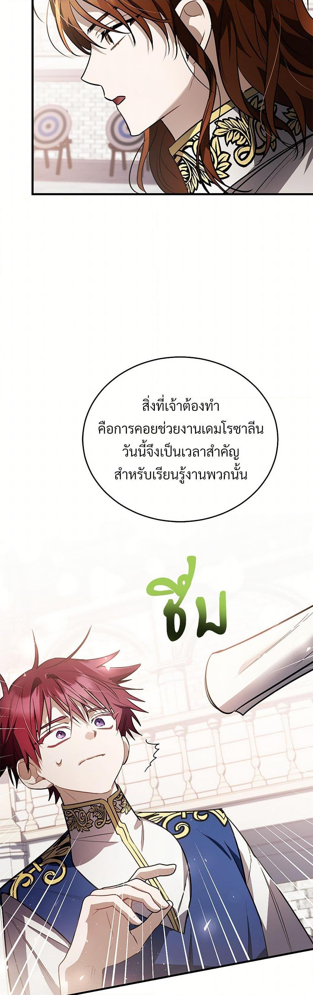 Manga-lc-com อ่านมังงะ อ่านการ์ตูน ออนไลน์ ฟรี The Night Without Shadows ตอนที่ 1 2 3 4 5 6 7 8 9 10 11 12 13 14 ฟรี ไม่มีโฆษณา Manga-lc - อ่าน มังงะ อ่าน การ์ตูน ออนไลน์ อ่านมังงะ ฟรี