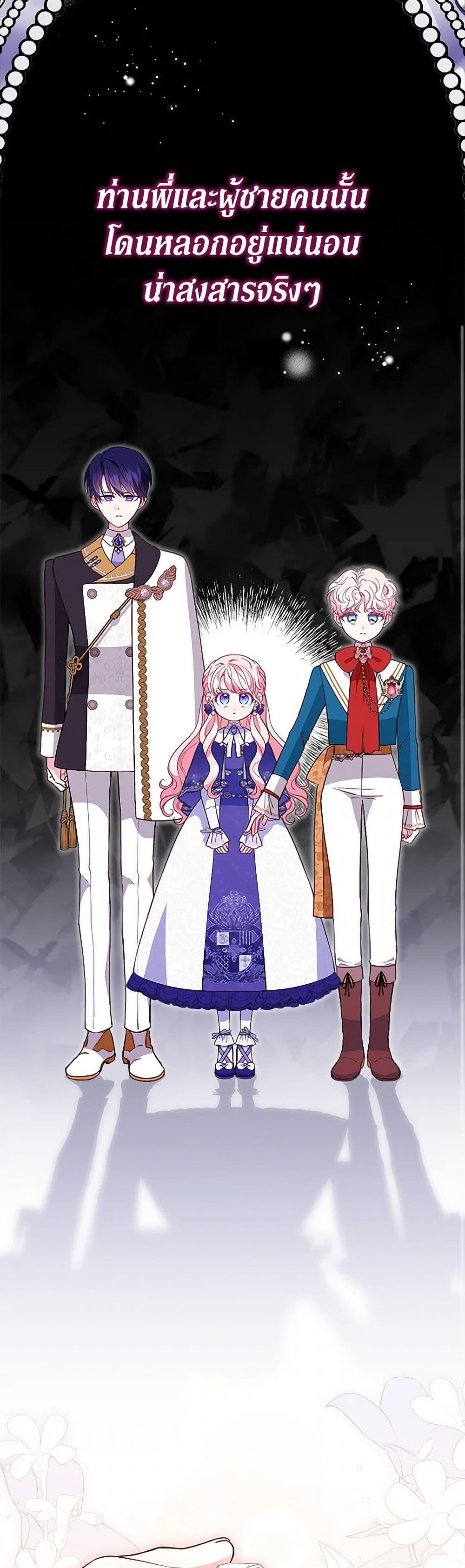 Manga-lc-com อ่านมังงะ อ่านการ์ตูน ออนไลน์ ฟรี Obsessed With Shuelina ตอนที่ 1 2 3 4 5 6 7 8 9 10 11 12 13 14 ฟรี ไม่มีโฆษณา Manga-lc - อ่าน มังงะ อ่าน การ์ตูน ออนไลน์ อ่านมังงะ ฟรี