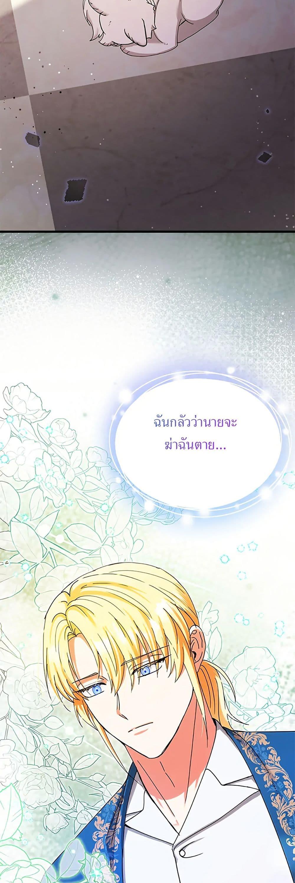 Manga-lc-com อ่านมังงะ อ่านการ์ตูน ออนไลน์ ฟรี I Became the Emperor’s Cat ตอนที่ 1 2 3 4 5 6 7 8 9 10 11 12 13 14 ฟรี ไม่มีโฆษณา Manga-lc - อ่าน มังงะ อ่าน การ์ตูน ออนไลน์ อ่านมังงะ ฟรี