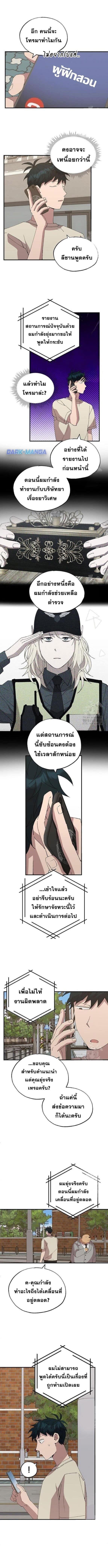 Manga-lc-com อ่านมังงะ อ่านการ์ตูน ออนไลน์ ฟรี A Part Timer From Another World ตอนที่ 1 2 3 4 5 6 7 8 9 10 11 12 13 14 ฟรี ไม่มีโฆษณา Manga-lc - อ่าน มังงะ อ่าน การ์ตูน ออนไลน์ อ่านมังงะ ฟรี