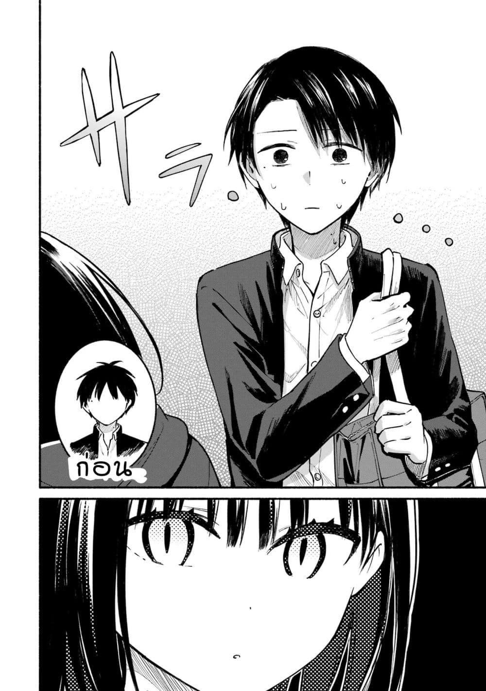 Manga-lc-com อ่านมังงะ อ่านการ์ตูน ออนไลน์ ฟรี Tonari No Neko To Koi Shirazu ตอนที่ 1 2 3 4 5 6 7 8 9 10 11 12 13 14 ฟรี ไม่มีโฆษณา Manga-lc - อ่าน มังงะ อ่าน การ์ตูน ออนไลน์ อ่านมังงะ ฟรี