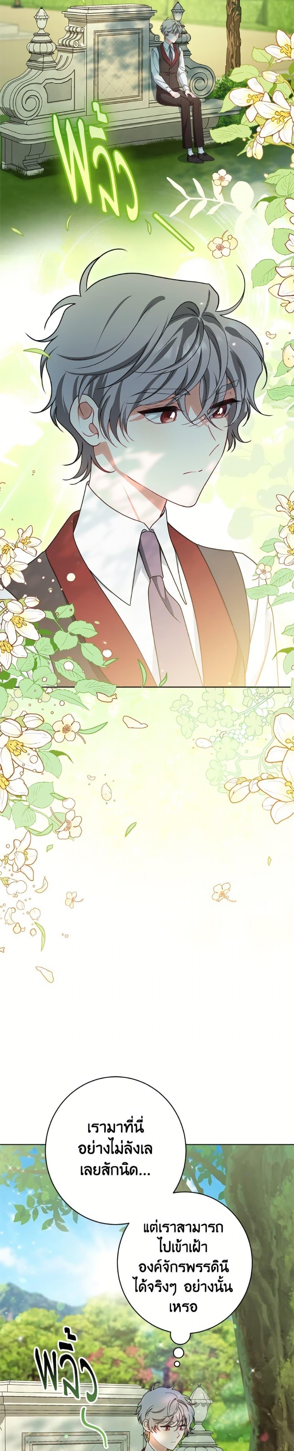 Manga-lc-com อ่านมังงะ อ่านการ์ตูน ออนไลน์ ฟรี The Villainess Empress’s Attendant ตอนที่ 1 2 3 4 5 6 7 8 9 10 11 12 13 14 ฟรี ไม่มีโฆษณา Manga-lc - อ่าน มังงะ อ่าน การ์ตูน ออนไลน์ อ่านมังงะ ฟรี