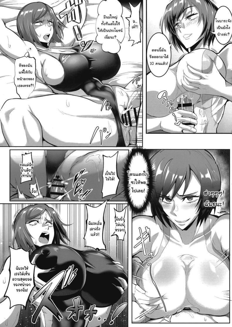 Doujin-Lc- อ่าน โดจิน มังฮวา เกาหลี ญี่ปุ่น จีน แปลไทย ไม่มีทางแพ้อยู่แล้วล่ะ (C104) [TOPGUN (Puripuri JET)] Jujutsu Shoujo 3.0 (Jujutsu Kaisen) ตอนที่ 1 2 3 4 5 6 7 8 9 10 11 12 13 14 ฟรี ไม่มีโฆษณา อ่าน โดจิน Manhwa เกาหลี ญี่ปุ่น จีน เรามีครบ คัดมาให้เน้นๆ โดจิน 18+ รับประกันความฟินโดย  Doujin Lc