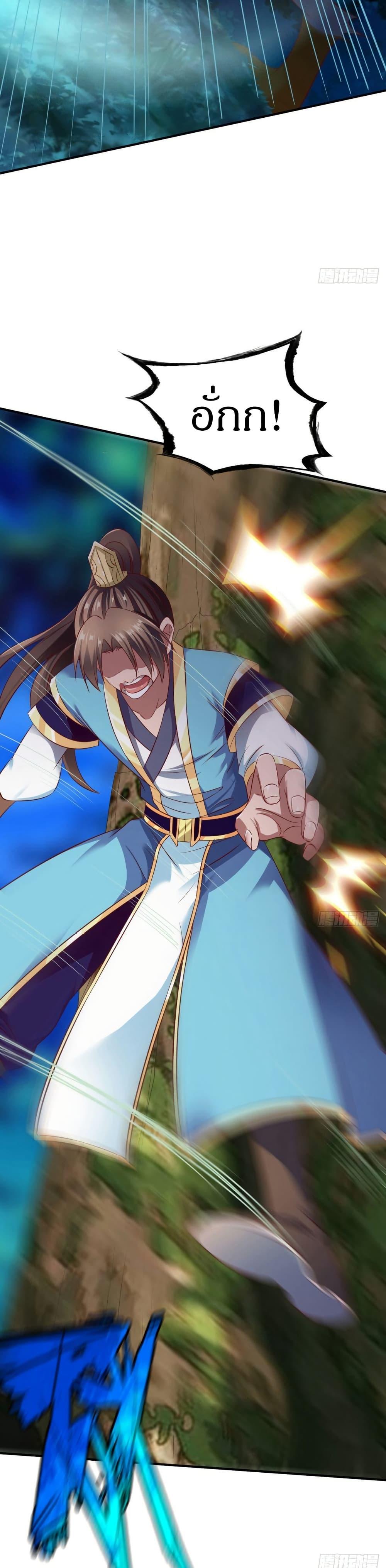 Manga-lc-com อ่านมังงะ อ่านการ์ตูน ออนไลน์ ฟรี The Legendary Tripod ตอนที่ 1 2 3 4 5 6 7 8 9 10 11 12 13 14 ฟรี ไม่มีโฆษณา Manga-lc - อ่าน มังงะ อ่าน การ์ตูน ออนไลน์ อ่านมังงะ ฟรี