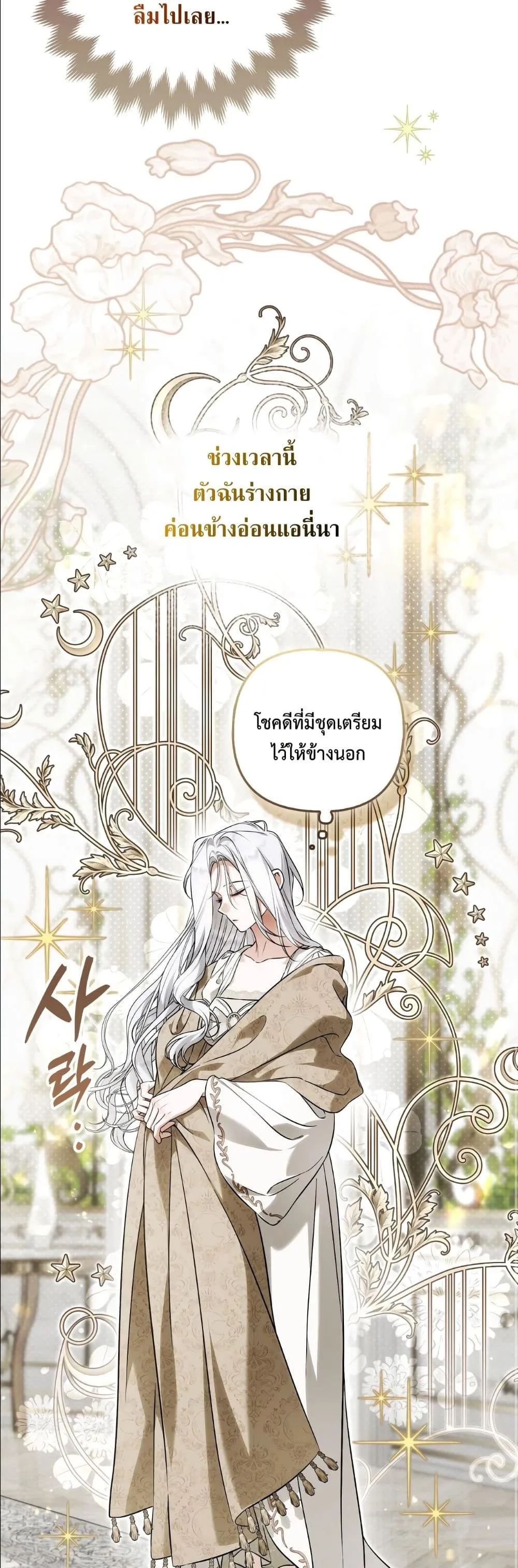 Manga-lc-com อ่านมังงะ อ่านการ์ตูน ออนไลน์ ฟรี The Baddest Villainess Is Back ตอนที่ 1 2 3 4 5 6 7 8 9 10 11 12 13 14 ฟรี ไม่มีโฆษณา Manga-lc - อ่าน มังงะ อ่าน การ์ตูน ออนไลน์ อ่านมังงะ ฟรี
