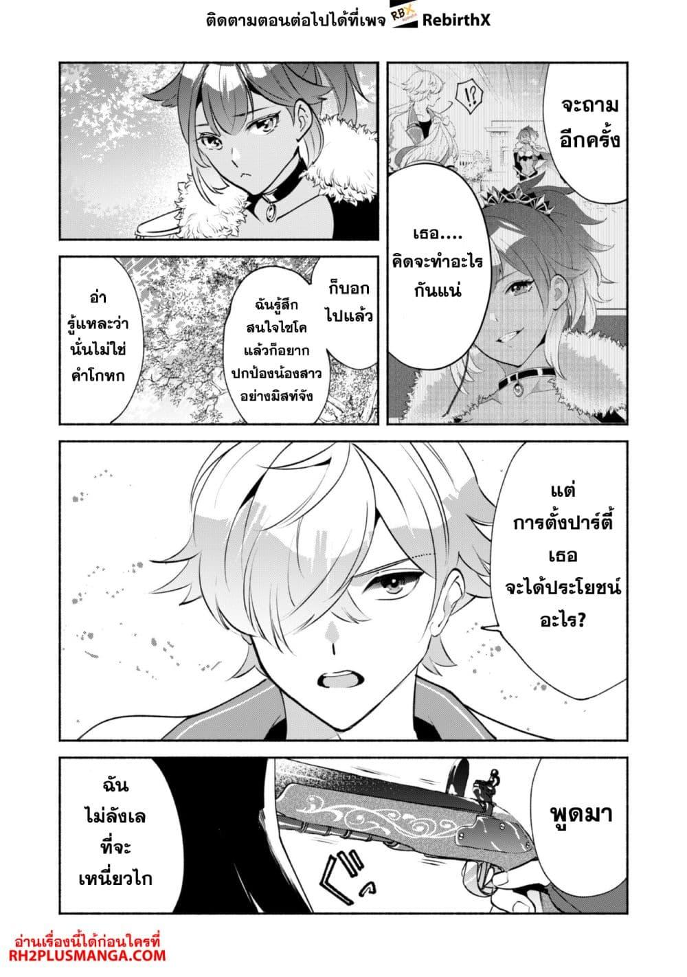 Manga-lc-com อ่านมังงะ อ่านการ์ตูน ออนไลน์ ฟรี Munou wa Fuyou to Iware “Tokei Tsukai” no Boku wa Shokunin Guild kara Oidasareru mo, Dungeon no Shinbu de Shin mo Chikara ni Kakusei suru ตอนที่ 1 2 3 4 5 6 7 8 9 10 11 12 13 14 ฟรี ไม่มีโฆษณา Manga-lc - อ่าน มังงะ อ่าน การ์ตูน ออนไลน์ อ่านมังงะ ฟรี