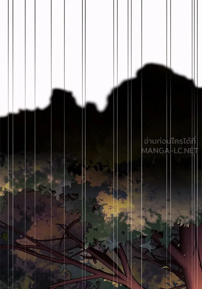 ผมไม่ได้เก่งอย่างที่คิด ตอนที่ 68 รูปที่ 174