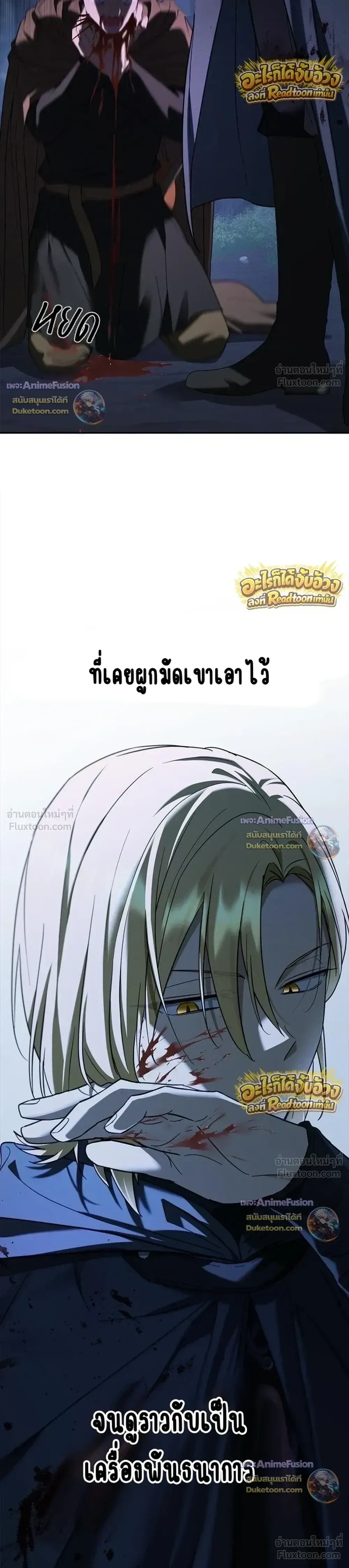 Manga-lc-com อ่านมังงะ อ่านการ์ตูน ออนไลน์ ฟรี I Was Reincarnated as the Third Son of a Duke เกิดใหม่ทีดันเ ตอนที่ 1 2 3 4 5 6 7 8 9 10 11 12 13 14 ฟรี ไม่มีโฆษณา Manga-lc - อ่าน มังงะ อ่าน การ์ตูน ออนไลน์ อ่านมังงะ ฟรี