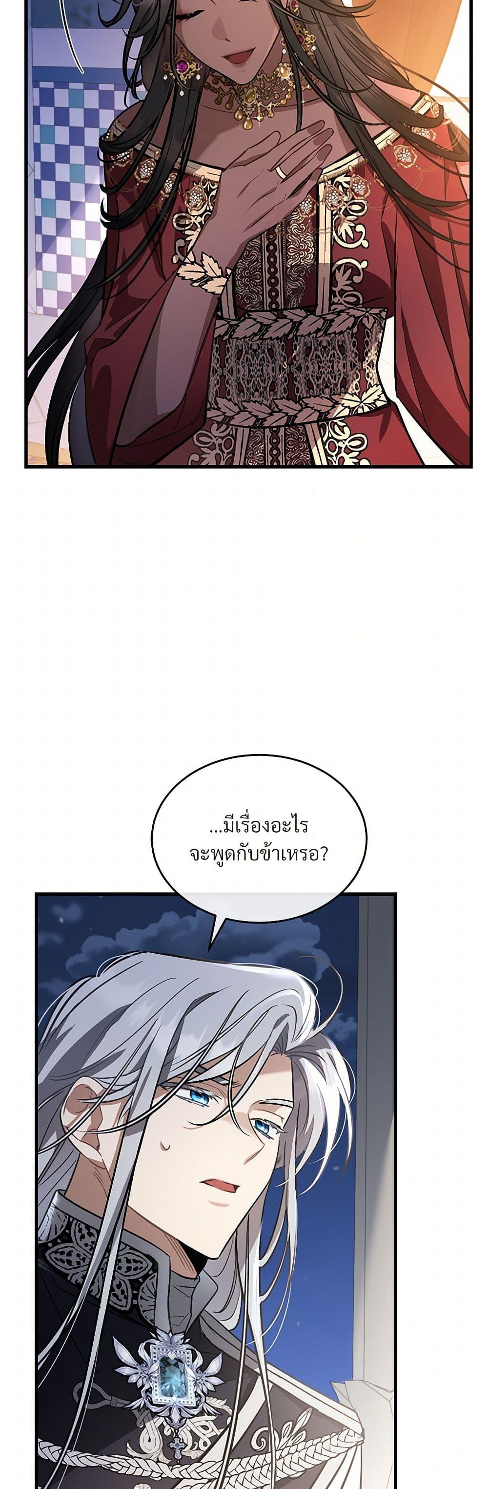 Manga-lc-com อ่านมังงะ อ่านการ์ตูน ออนไลน์ ฟรี The Night Without Shadows ตอนที่ 1 2 3 4 5 6 7 8 9 10 11 12 13 14 ฟรี ไม่มีโฆษณา Manga-lc - อ่าน มังงะ อ่าน การ์ตูน ออนไลน์ อ่านมังงะ ฟรี