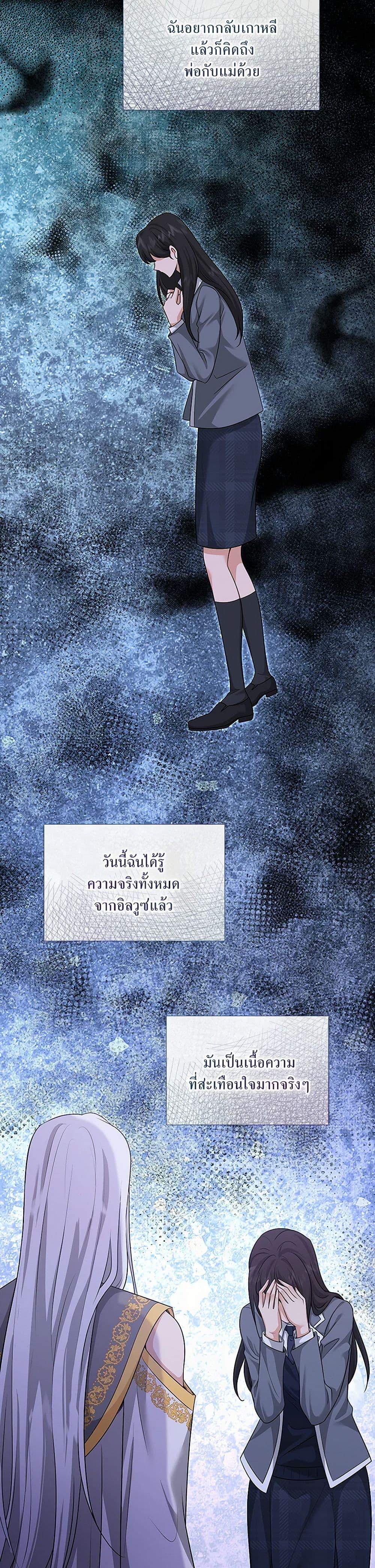 Manga-lc-com อ่านมังงะ อ่านการ์ตูน ออนไลน์ ฟรี Marriage and Sword ตอนที่ 1 2 3 4 5 6 7 8 9 10 11 12 13 14 ฟรี ไม่มีโฆษณา Manga-lc - อ่าน มังงะ อ่าน การ์ตูน ออนไลน์ อ่านมังงะ ฟรี