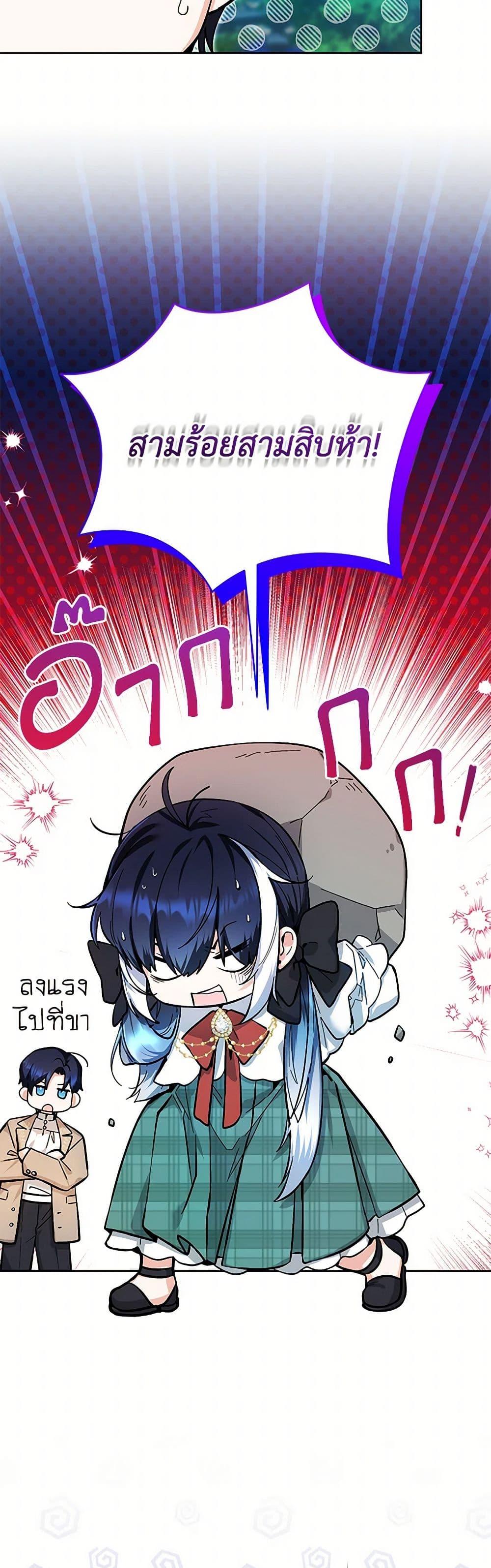 Manga-lc-com อ่านมังงะ อ่านการ์ตูน ออนไลน์ ฟรี Black Killer Whale Baby ตอนที่ 1 2 3 4 5 6 7 8 9 10 11 12 13 14 ฟรี ไม่มีโฆษณา Manga-lc - อ่าน มังงะ อ่าน การ์ตูน ออนไลน์ อ่านมังงะ ฟรี