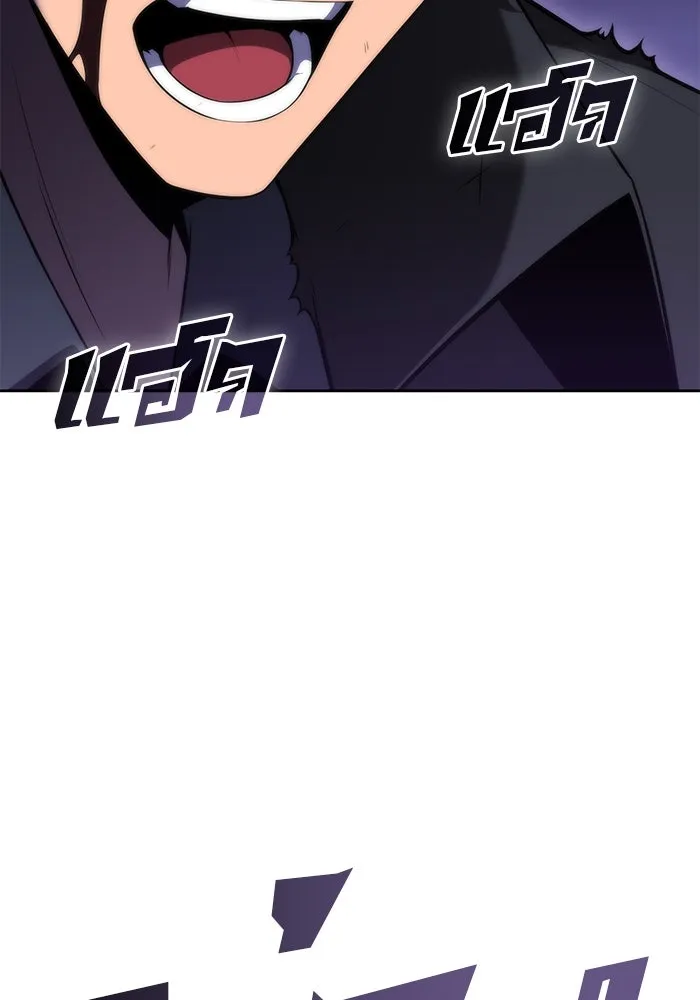 ผู้เล่นหน้าใหม่เลเวลแมกซ์ ตอนที่ 75 กระจกทลายอาณาเขต (2) รูปที่ 41