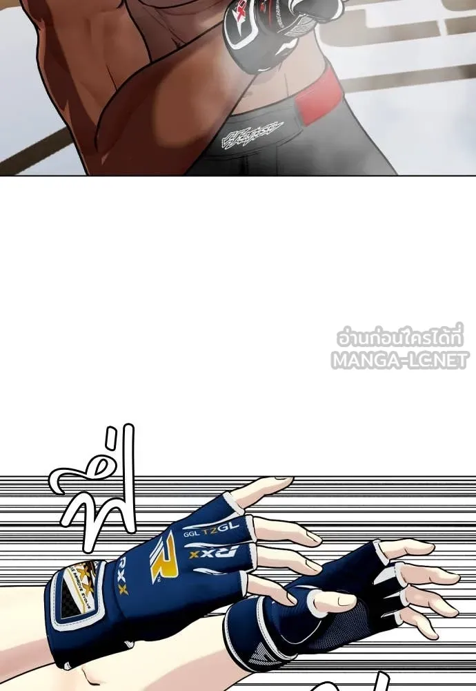 อ ตอนที่ 130 รูปที่ 36