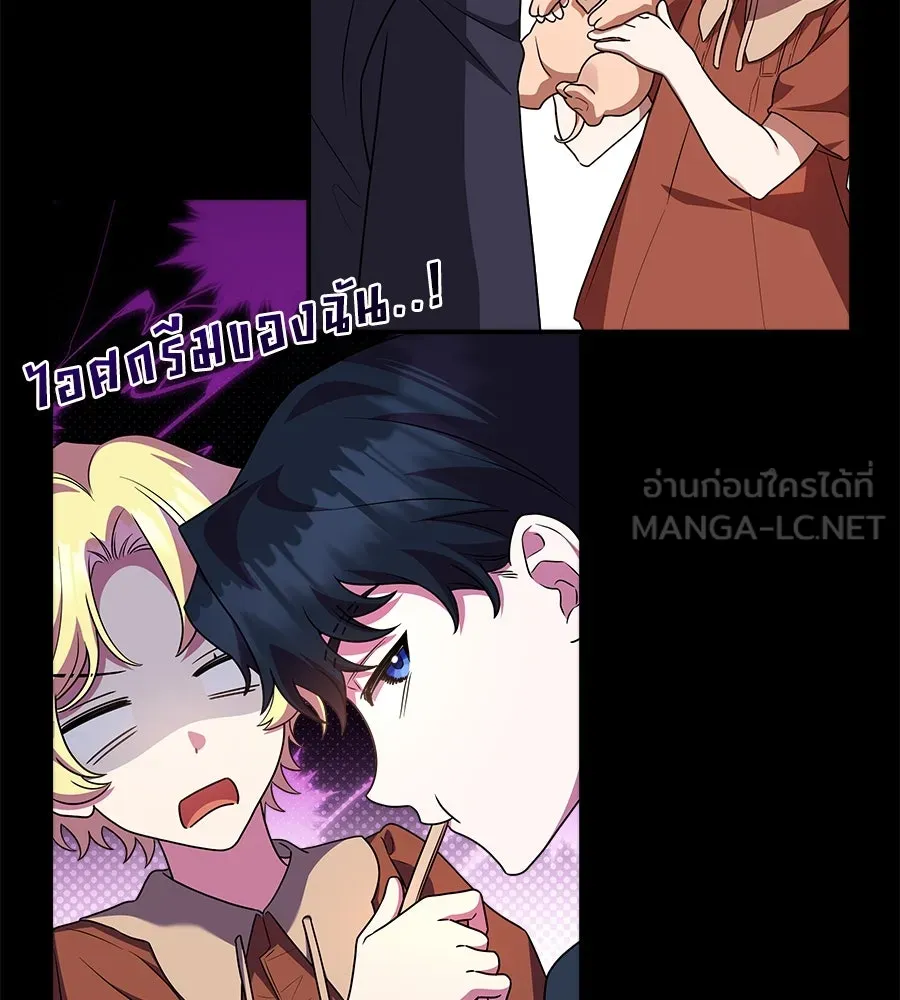 สัญญารักฉบับสุดท้าย ตอนที่ 1 รูปที่ 21