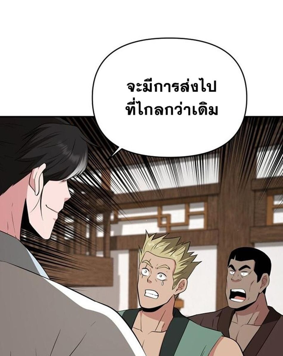 Manga-lc-com อ่านมังงะ อ่านการ์ตูน ออนไลน์ ฟรี The World’s Best Kunlun Tavern ตอนที่ 1 2 3 4 5 6 7 8 9 10 11 12 13 14 ฟรี ไม่มีโฆษณา Manga-lc - อ่าน มังงะ อ่าน การ์ตูน ออนไลน์ อ่านมังงะ ฟรี