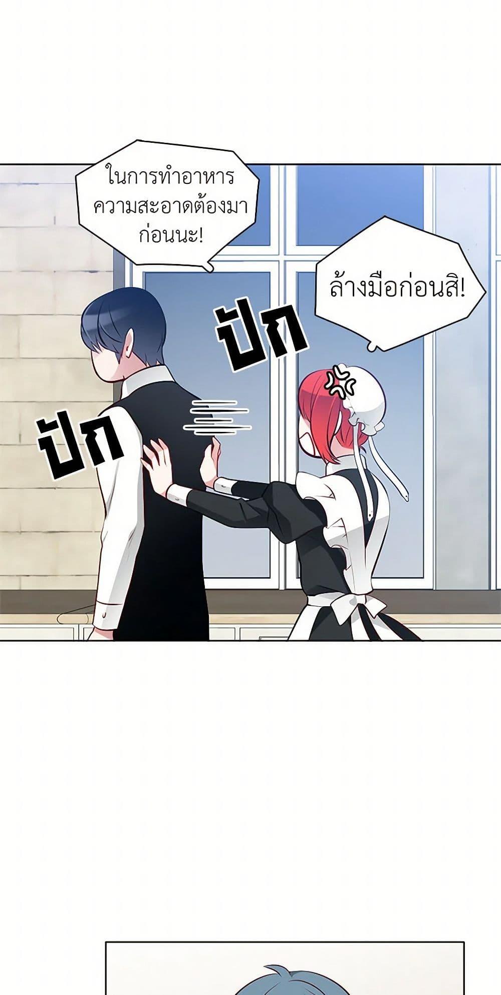 Manga-lc-com อ่านมังงะ อ่านการ์ตูน ออนไลน์ ฟรี The Detective Of Muiella ตอนที่ 1 2 3 4 5 6 7 8 9 10 11 12 13 14 ฟรี ไม่มีโฆษณา Manga-lc - อ่าน มังงะ อ่าน การ์ตูน ออนไลน์ อ่านมังงะ ฟรี