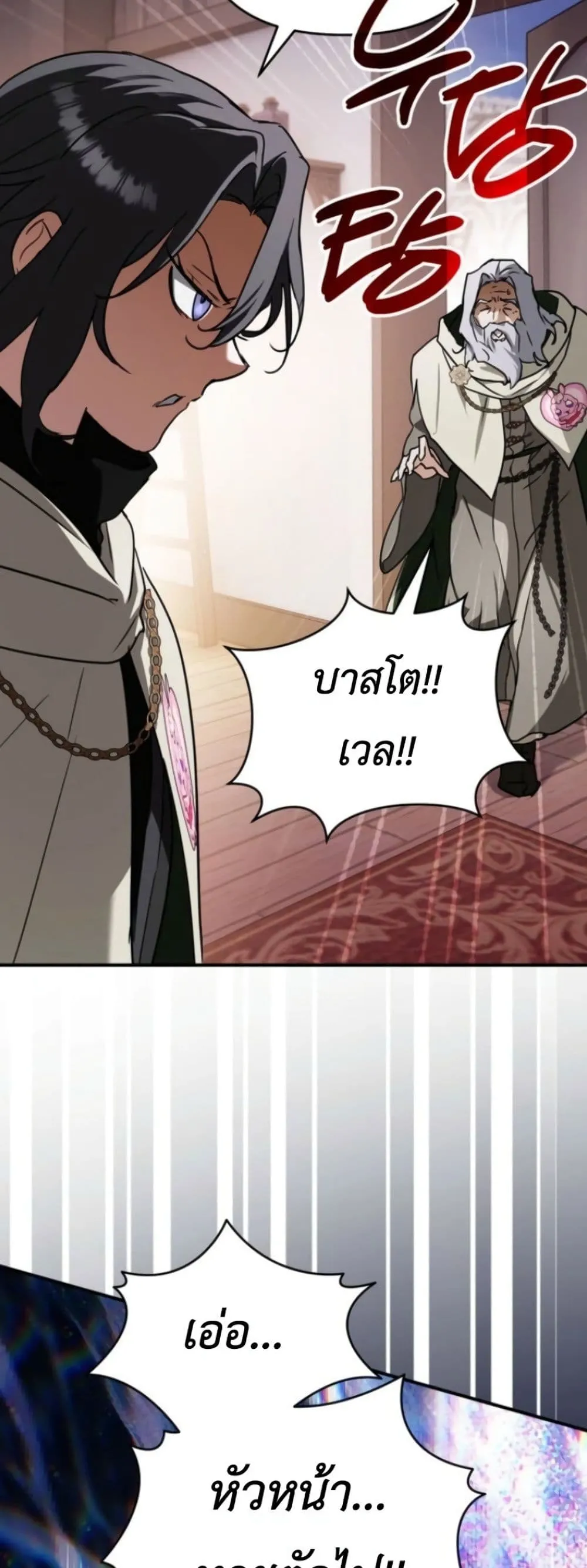 Manga-lc-com อ่านมังงะ อ่านการ์ตูน ออนไลน์ ฟรี Secretly Strong and Searching for My Daddy ตอนที่ 1 2 3 4 5 6 7 8 9 10 11 12 13 14 ฟรี ไม่มีโฆษณา Manga-lc - อ่าน มังงะ อ่าน การ์ตูน ออนไลน์ อ่านมังงะ ฟรี