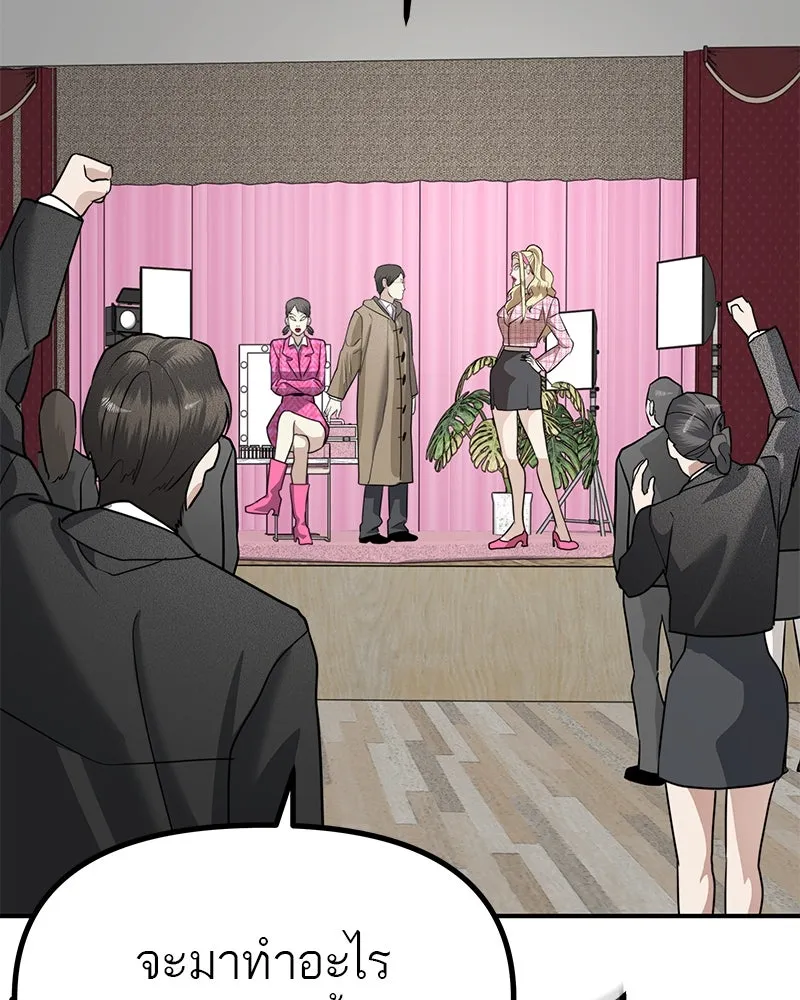 สี่สาวชาวกี ตอนที่ 36 เตรียมงานเทศกาล (2) รูปที่ 104