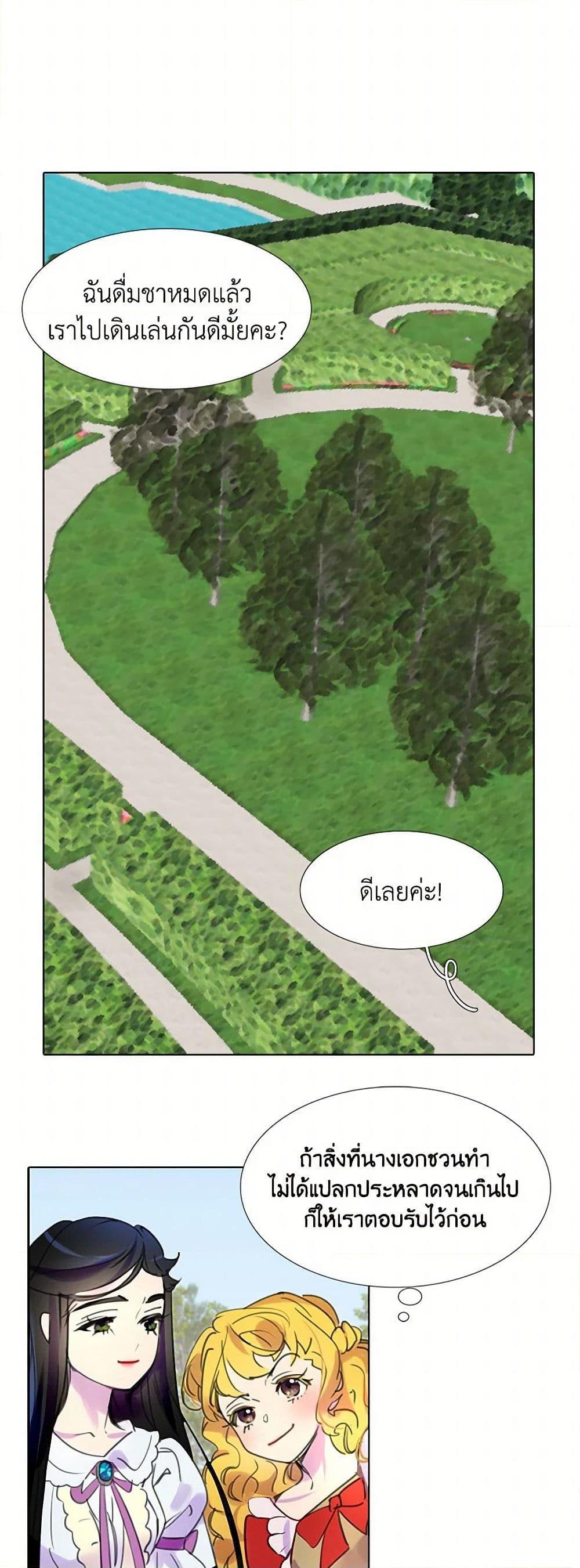 Manga-lc-com อ่านมังงะ อ่านการ์ตูน ออนไลน์ ฟรี Miss Not-So Sidekick ตอนที่ 1 2 3 4 5 6 7 8 9 10 11 12 13 14 ฟรี ไม่มีโฆษณา Manga-lc - อ่าน มังงะ อ่าน การ์ตูน ออนไลน์ อ่านมังงะ ฟรี