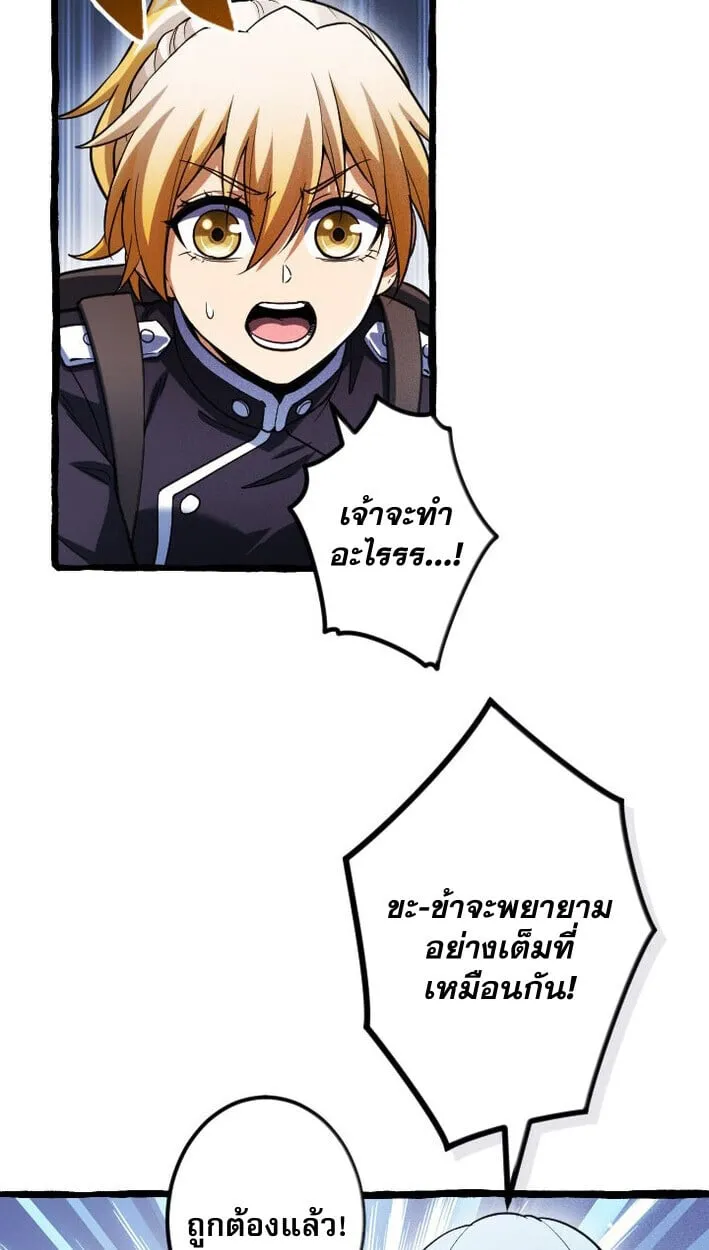 Return of the First Patriarch_ The Strongest Reincarnates into His Descendant 1000 Years Later การกล_บมาของบรรพชนร_นแรก_ จอมย_ทธ_ผ_แข_งแกร_งท_ส_ดกล_บชาต_มาเก_ดเป_นทายาทในอ_กพ_นป_ต_อมา ตอนที่ ตอนที่ 14 รูปที่ 30