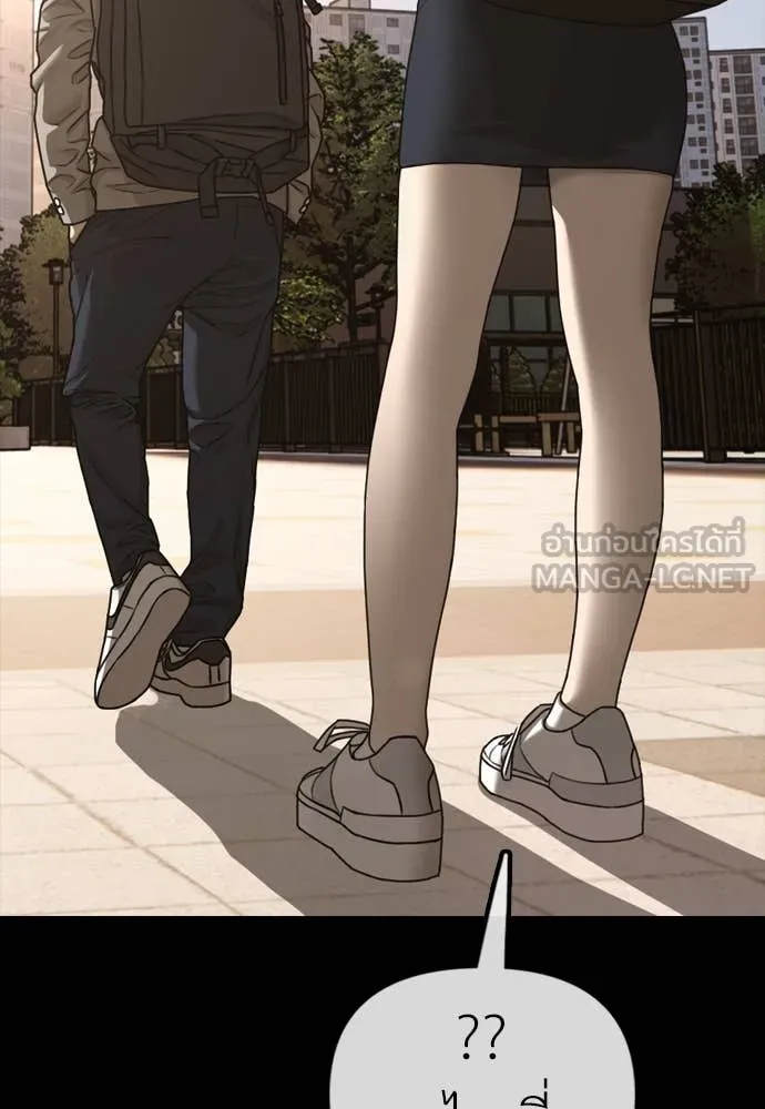 ผู้กล้าฝ่า ตอนที่ 16 รูปที่ 23