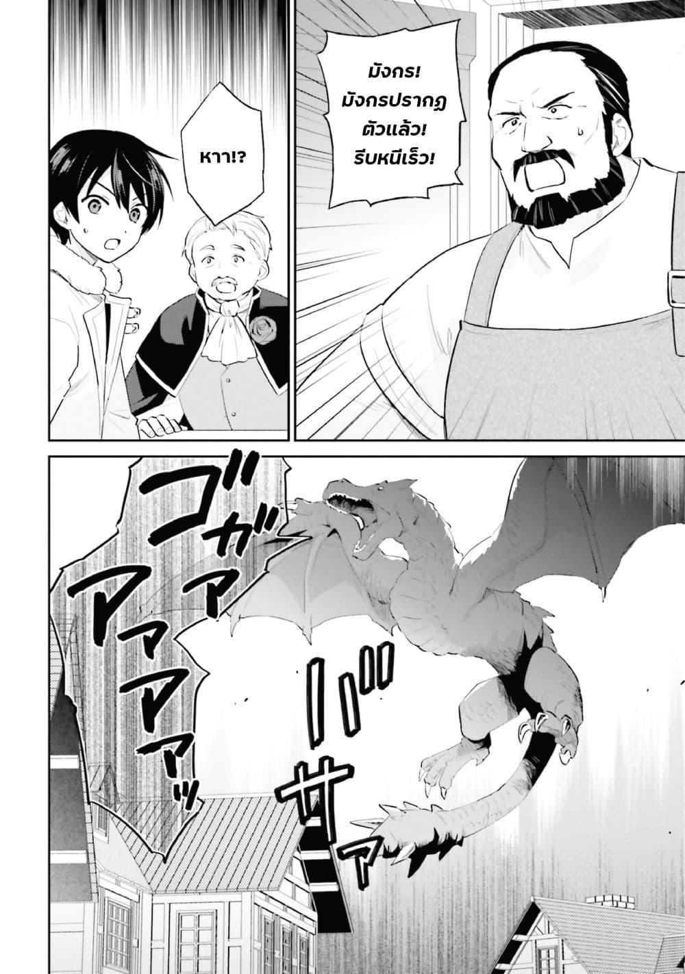 Manga-lc-com อ่านมังงะ อ่านการ์ตูน ออนไลน์ ฟรี In Another World With My Smartphone ไปต่างโลกกับสมาร์ทโฟน ตอนที่ 1 2 3 4 5 6 7 8 9 10 11 12 13 14 ฟรี ไม่มีโฆษณา Manga-lc - อ่าน มังงะ อ่าน การ์ตูน ออนไลน์ อ่านมังงะ ฟรี