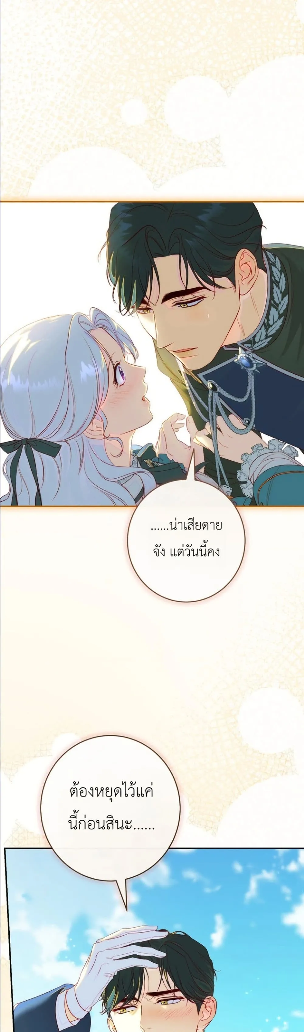 Manga-lc-com อ่านมังงะ อ่านการ์ตูน ออนไลน์ ฟรี Dating the Emperor in Secret, but I Don’t Know About It ตอนที่ 1 2 3 4 5 6 7 8 9 10 11 12 13 14 ฟรี ไม่มีโฆษณา Manga-lc - อ่าน มังงะ อ่าน การ์ตูน ออนไลน์ อ่านมังงะ ฟรี
