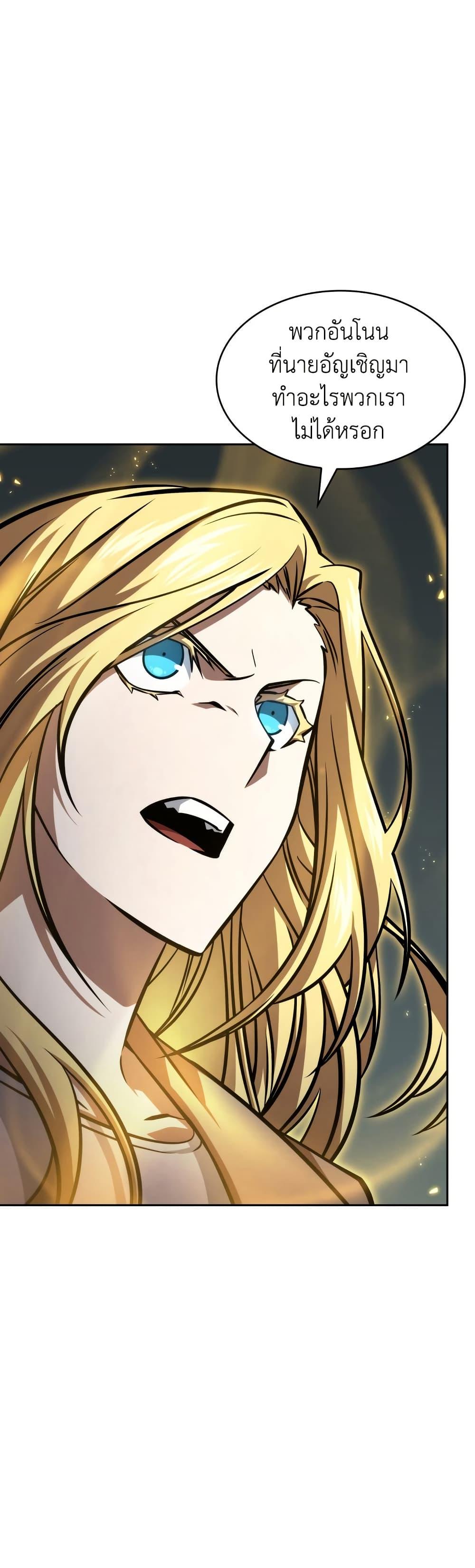 Manga-lc-com อ่านมังงะ อ่านการ์ตูน ออนไลน์ ฟรี Tomb Raider King ราชันย์จอมโจรปล้นสุสาน ตอนที่ 1 2 3 4 5 6 7 8 9 10 11 12 13 14 ฟรี ไม่มีโฆษณา Manga-lc - อ่าน มังงะ อ่าน การ์ตูน ออนไลน์ อ่านมังงะ ฟรี