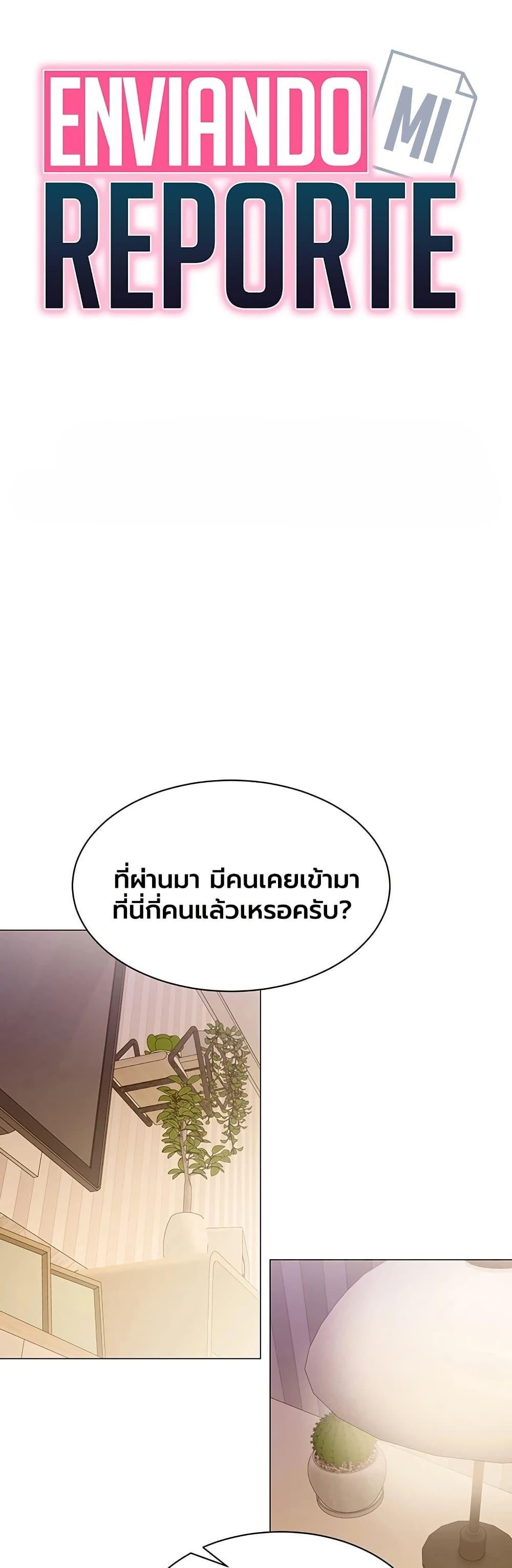 Doujin-Lc- อ่าน โดจิน มังฮวา เกาหลี ญี่ปุ่น จีน แปลไทย I Report Regarding ตอนที่ 1 2 3 4 5 6 7 8 9 10 11 12 13 14 ฟรี ไม่มีโฆษณา อ่าน โดจิน Manhwa เกาหลี ญี่ปุ่น จีน เรามีครบ คัดมาให้เน้นๆ โดจิน 18+ รับประกันความฟินโดย  Doujin Lc