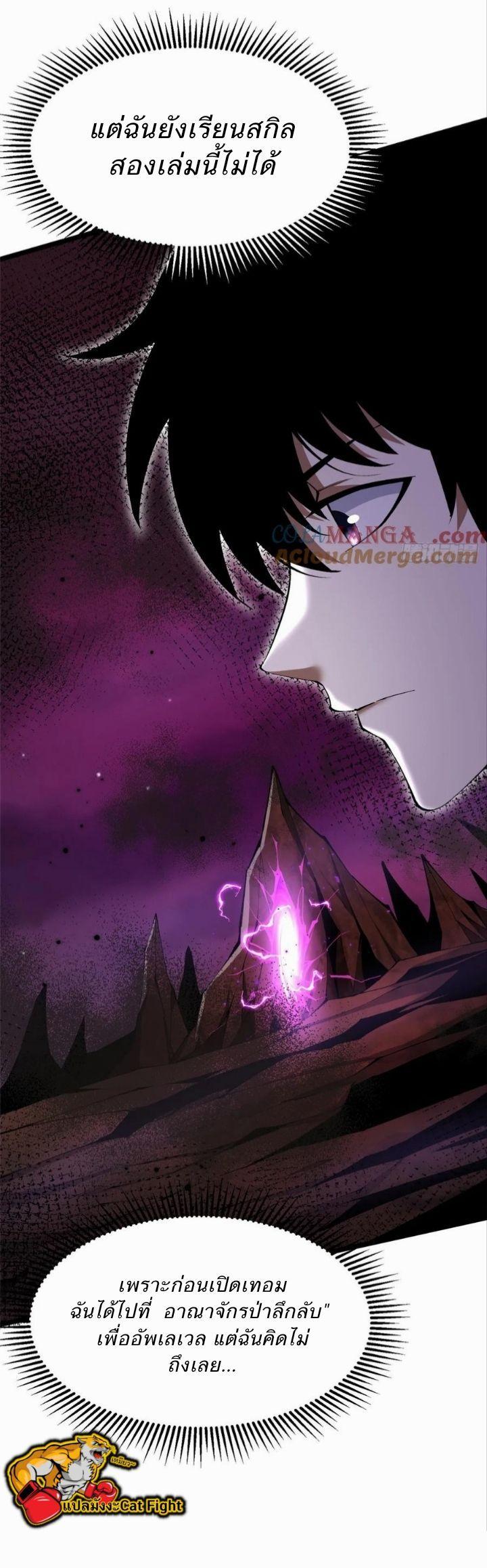 Manga-lc-com อ่านมังงะ อ่านการ์ตูน ออนไลน์ ฟรี I REALLY DON’T WANT TO LEARN FORBIDDEN SPELLS ตอนที่ 1 2 3 4 5 6 7 8 9 10 11 12 13 14 ฟรี ไม่มีโฆษณา Manga-lc - อ่าน มังงะ อ่าน การ์ตูน ออนไลน์ อ่านมังงะ ฟรี