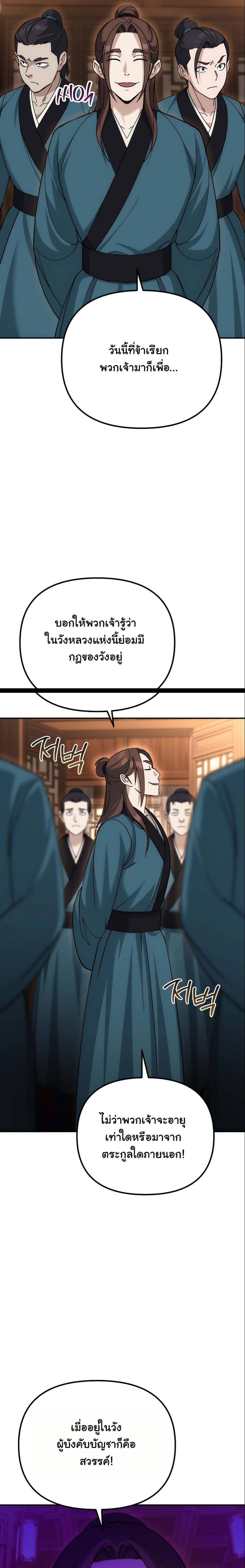 Manga-lc-com อ่านมังงะ อ่านการ์ตูน ออนไลน์ ฟรี The Eunuch’s Second Life ตอนที่ 1 2 3 4 5 6 7 8 9 10 11 12 13 14 ฟรี ไม่มีโฆษณา Manga-lc - อ่าน มังงะ อ่าน การ์ตูน ออนไลน์ อ่านมังงะ ฟรี