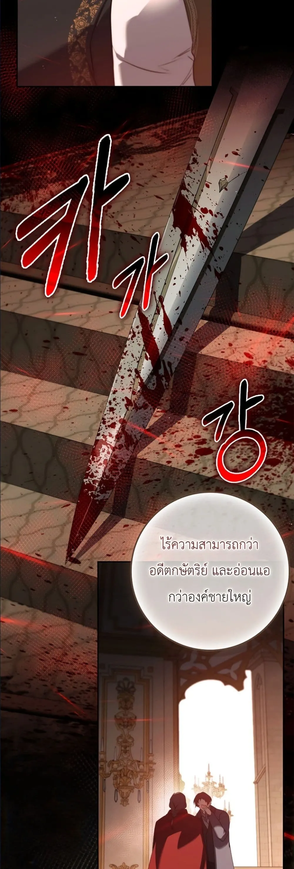 Manga-lc-com อ่านมังงะ อ่านการ์ตูน ออนไลน์ ฟรี I Am the 5-Year-Old Spy Who Kidnapped the Villain ตอนที่ 1 2 3 4 5 6 7 8 9 10 11 12 13 14 ฟรี ไม่มีโฆษณา Manga-lc - อ่าน มังงะ อ่าน การ์ตูน ออนไลน์ อ่านมังงะ ฟรี