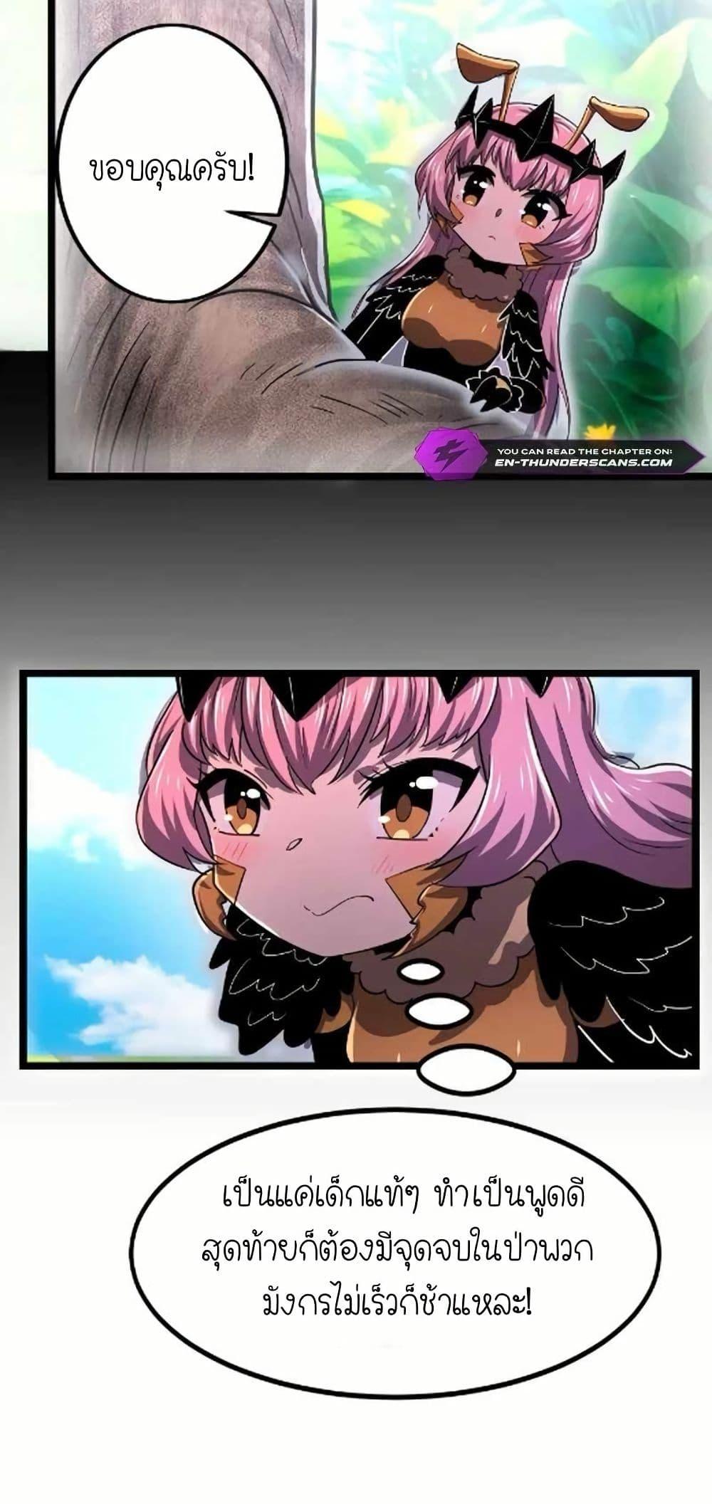 Manga-lc-com อ่านมังงะ อ่านการ์ตูน ออนไลน์ ฟรี My Clone is the Space Bug King ตอนที่ 1 2 3 4 5 6 7 8 9 10 11 12 13 14 ฟรี ไม่มีโฆษณา Manga-lc - อ่าน มังงะ อ่าน การ์ตูน ออนไลน์ อ่านมังงะ ฟรี