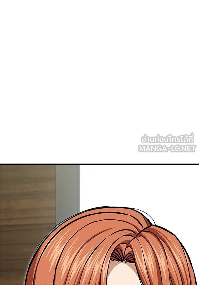 โชคชะตานำพารัก ตอนที่ 119 พี่สาว รูปที่ 126